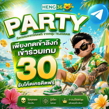 การพัฒนา heng36 ในอนาคต​